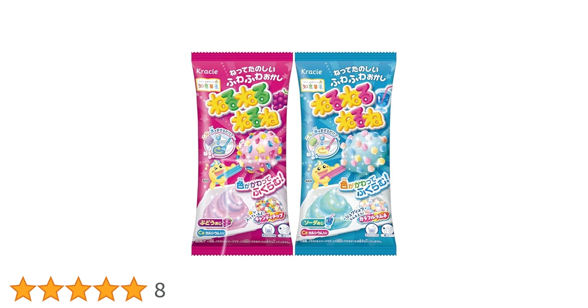 【新品】クラシエ ねるねるねるね ぶどう味 知育菓子 50袋 ※バラ売り可 51+s9rBC2eL.jpg_BO30,255,255,